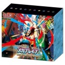 Mega Brave Pokémon Center Set boks thumbnail