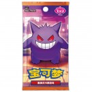 Pokemon Gem Packs Volume 3 Kinesisk Booster Box thumbnail