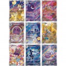 Pokemon Gem Packs Volume 3 Kinesisk Booster Box thumbnail