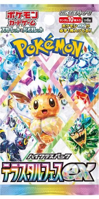 Terastal Festival EX Booster Pack (Japansk)
