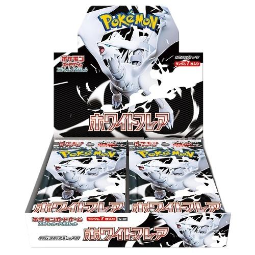 White Flare Japansk Booster Box