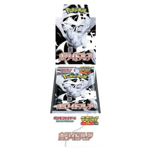White Flare Deluxe Booster Boks