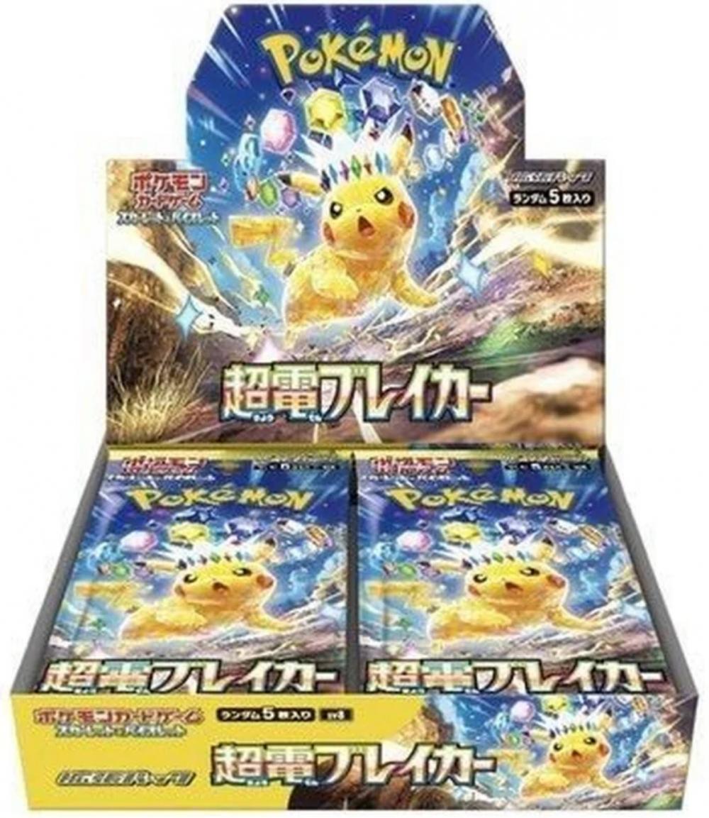 Super Electric Breaker Japansk Booster Display Box