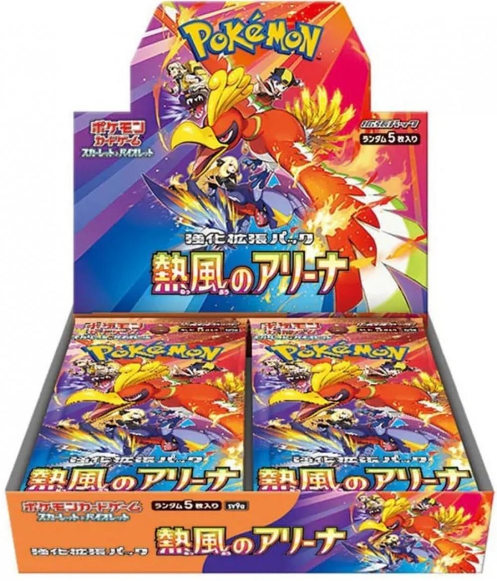 Heat Wave Arena Japansk Booster Display Box