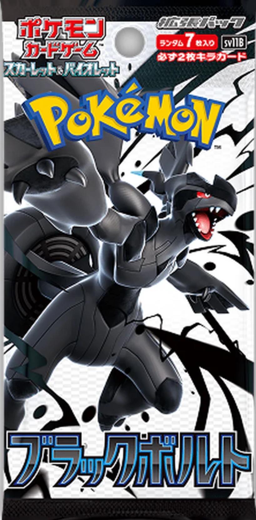 Black Bolt Japansk Booster Boosterpakke