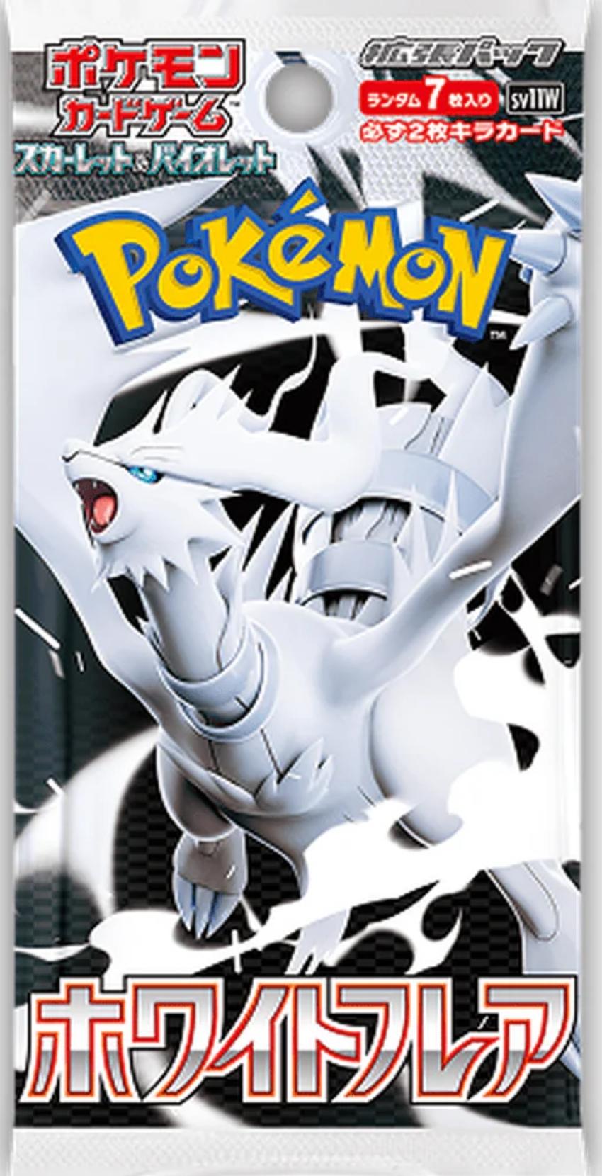 White Flare Japansk Booster Boosterpakke