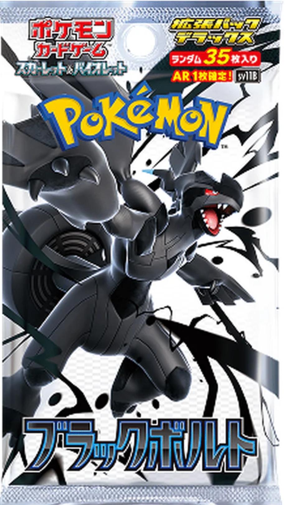 Black Bolt Deluxe Japansk Booster Boosterpakke