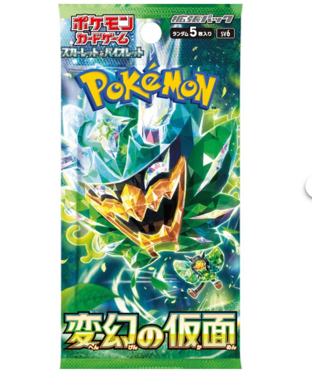 Mask Of Change Japansk Boosterpakke