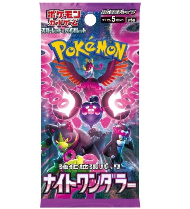 Pokemon Night Wanderer Booster Pakke