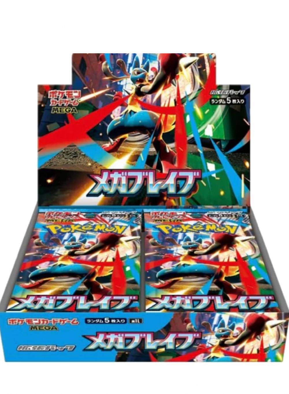Mega Brave Japansk Booster Box