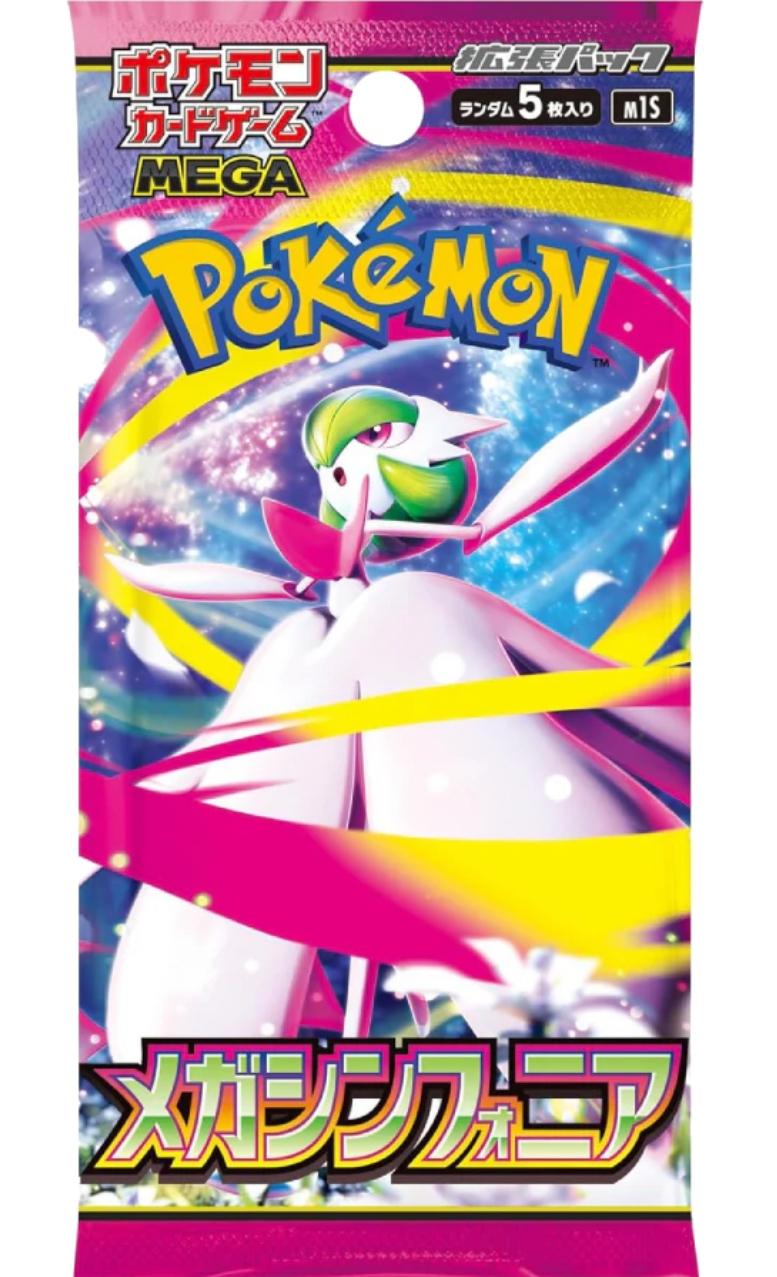 Pokémon Mega Symphonia Japansk Booster Pack