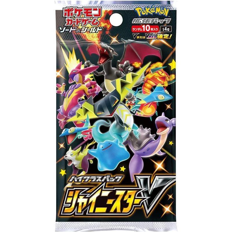 Shiny Star V Booster Pack