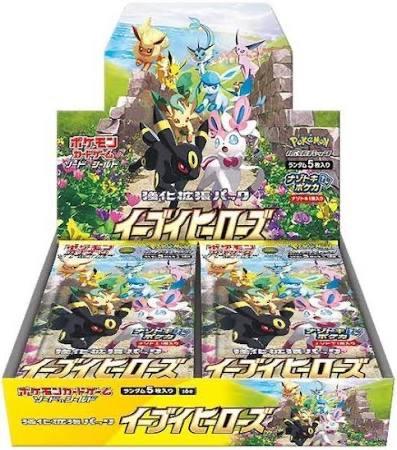 Pokemon Eevee heroes booster boks (japansk)