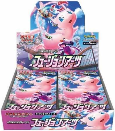 Booster Box Fusion Arts S8 Japanese