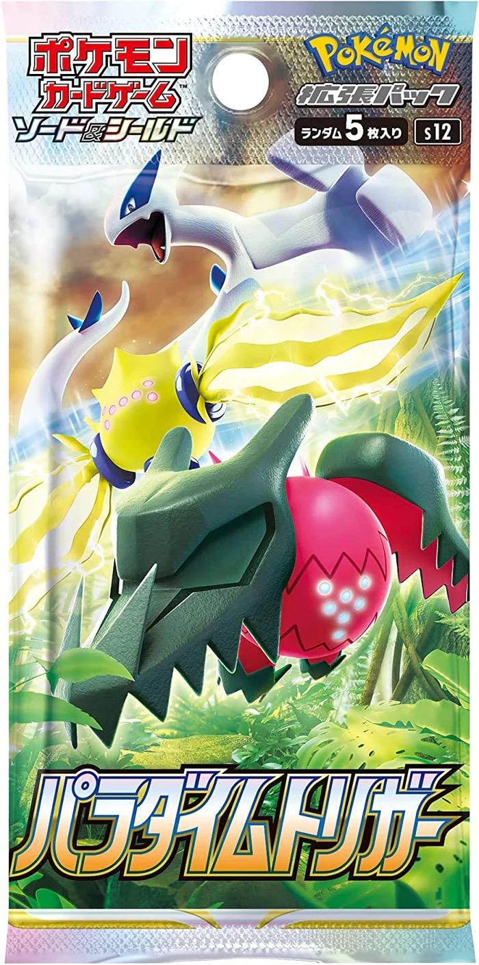 Pokémon TCG: Paradigm Trigger S12 pack
